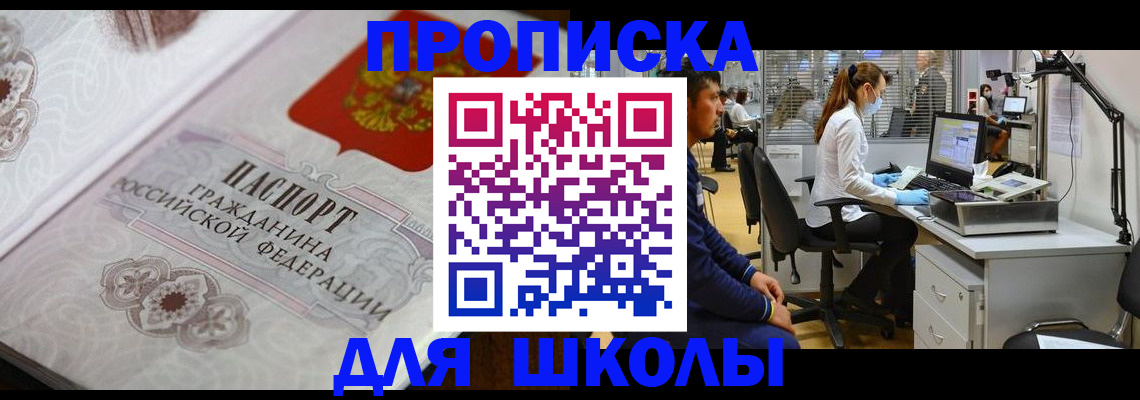 временная регистрация адрес в Данкове