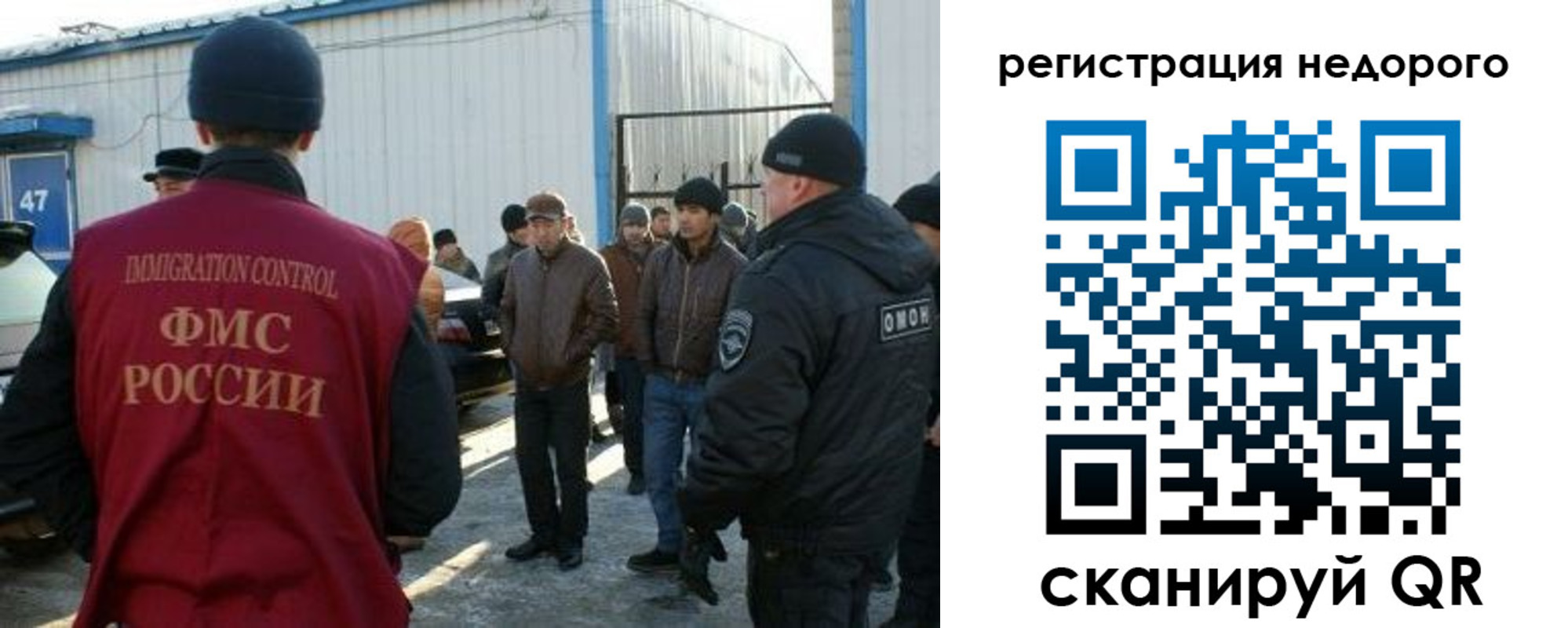 временная регистрация в Данкове