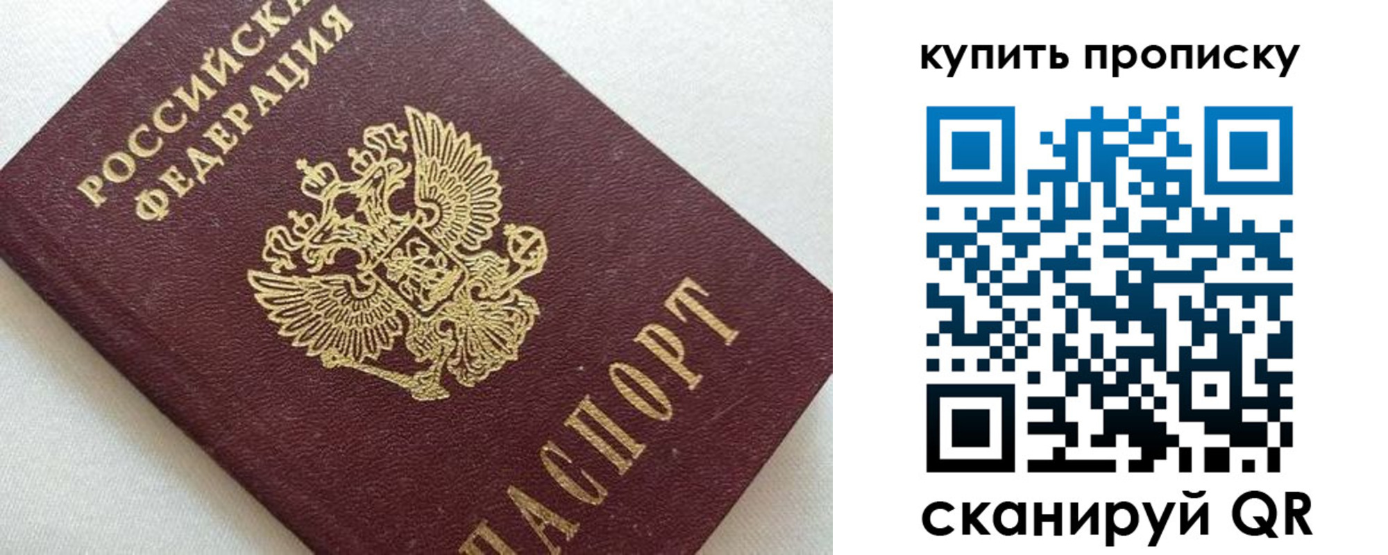 миграционный учет в Данкове