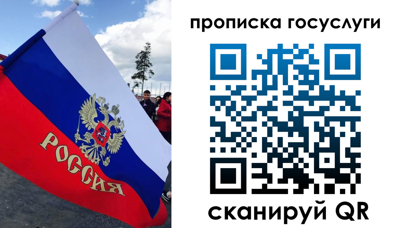 временная прописка в Данкове