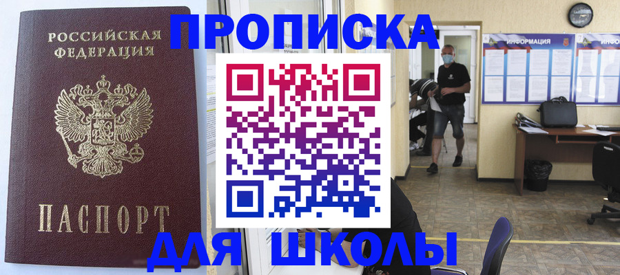 временная регистрация поиск в Данкове
