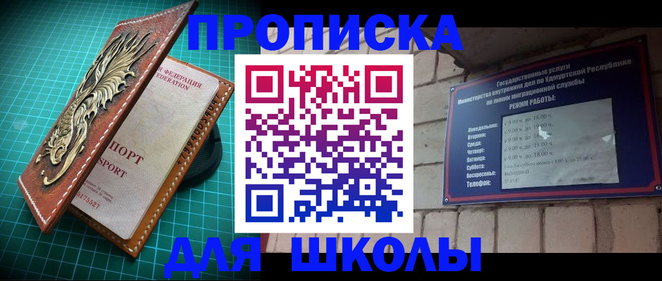 временная регистрация законно в Данкове