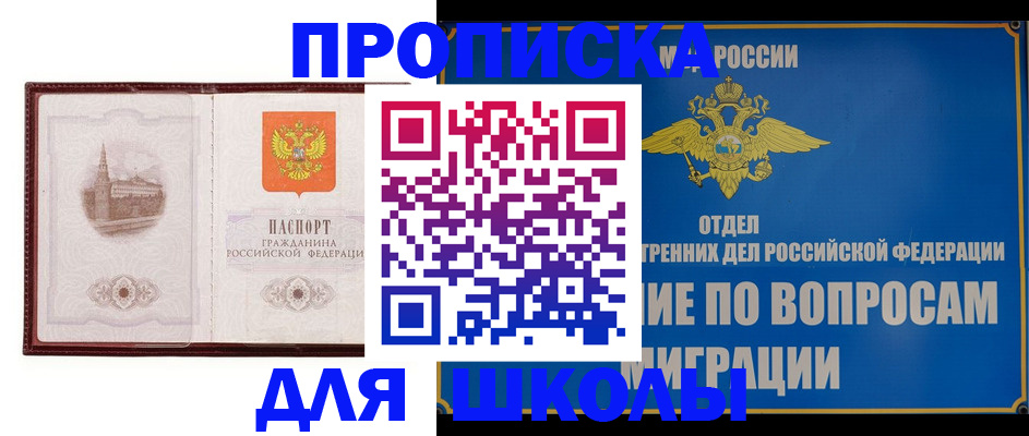 регистрация в Данкове