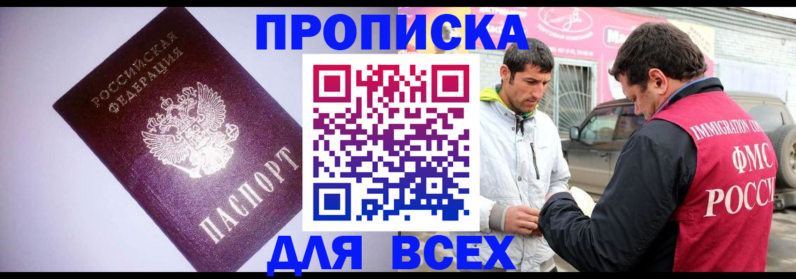 регистрация для школы в Данкове